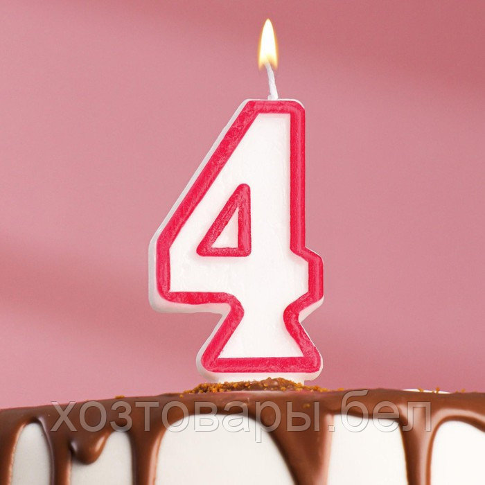 Свеча для торта цифра "4", ободок цветной, 7 см, МИКС