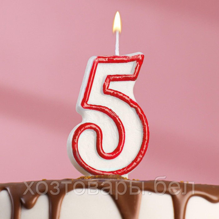 Свеча для торта цифра "5", ободок цветной, 7 см, МИКС - фото 2 - id-p201982174