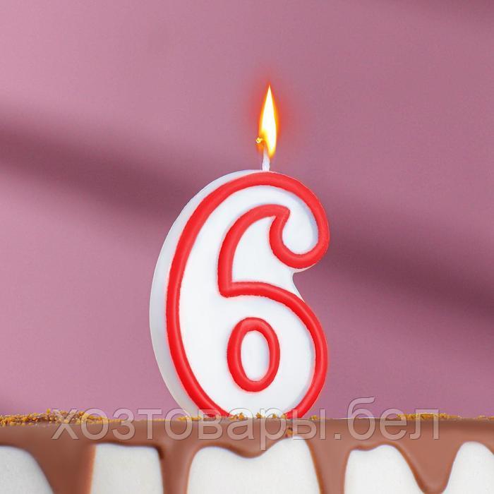 Свеча для торта цифра "6", ободок цветной, 7 см, МИКС - фото 2 - id-p201982175