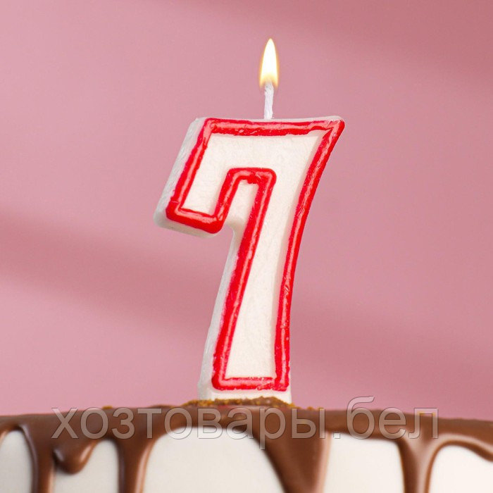 Свеча для торта цифра "7", ободок цветной, 7 см, МИКС