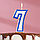 Свеча для торта цифра "7", ободок цветной, 7 см, МИКС, фото 2