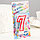 Свеча для торта цифра "7", ободок цветной, 7 см, МИКС, фото 3