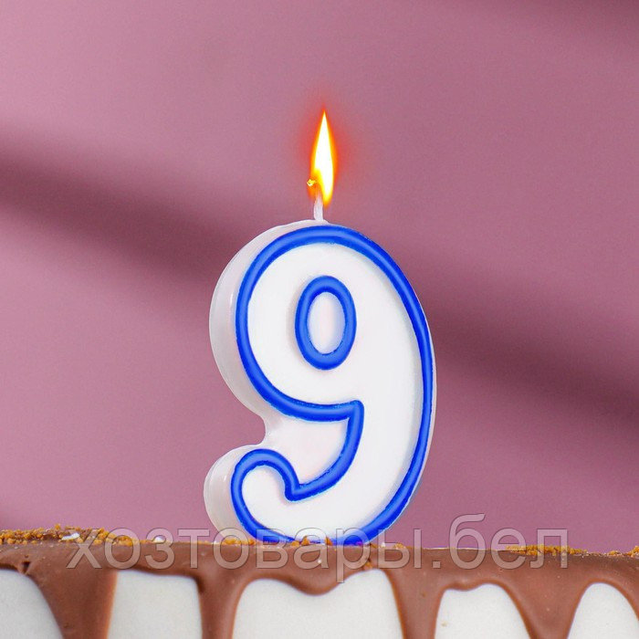 Свеча для торта цифра "9", ободок цветной, 7 см, МИКС - фото 2 - id-p201982178