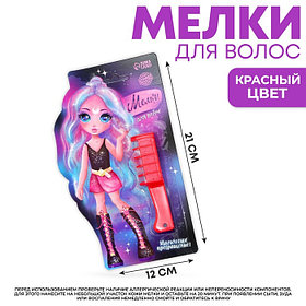 ДЕТСКАЯ КОСМЕТИКА, ГРИМ