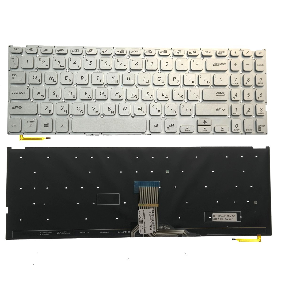 Клавиатура для Asus X509 X515 серебристая с подсветкой - фото 1 - id-p194817674
