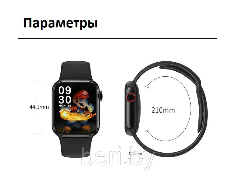 Умные часы Smart Watch M26 PRO, с активной кнопкой и беспроводной зарядкой 44 mm - фото 3 - id-p201990030