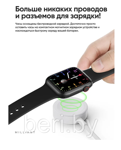 Умные часы Smart Watch M26 PRO, с активной кнопкой и беспроводной зарядкой 44 mm - фото 5 - id-p201990030