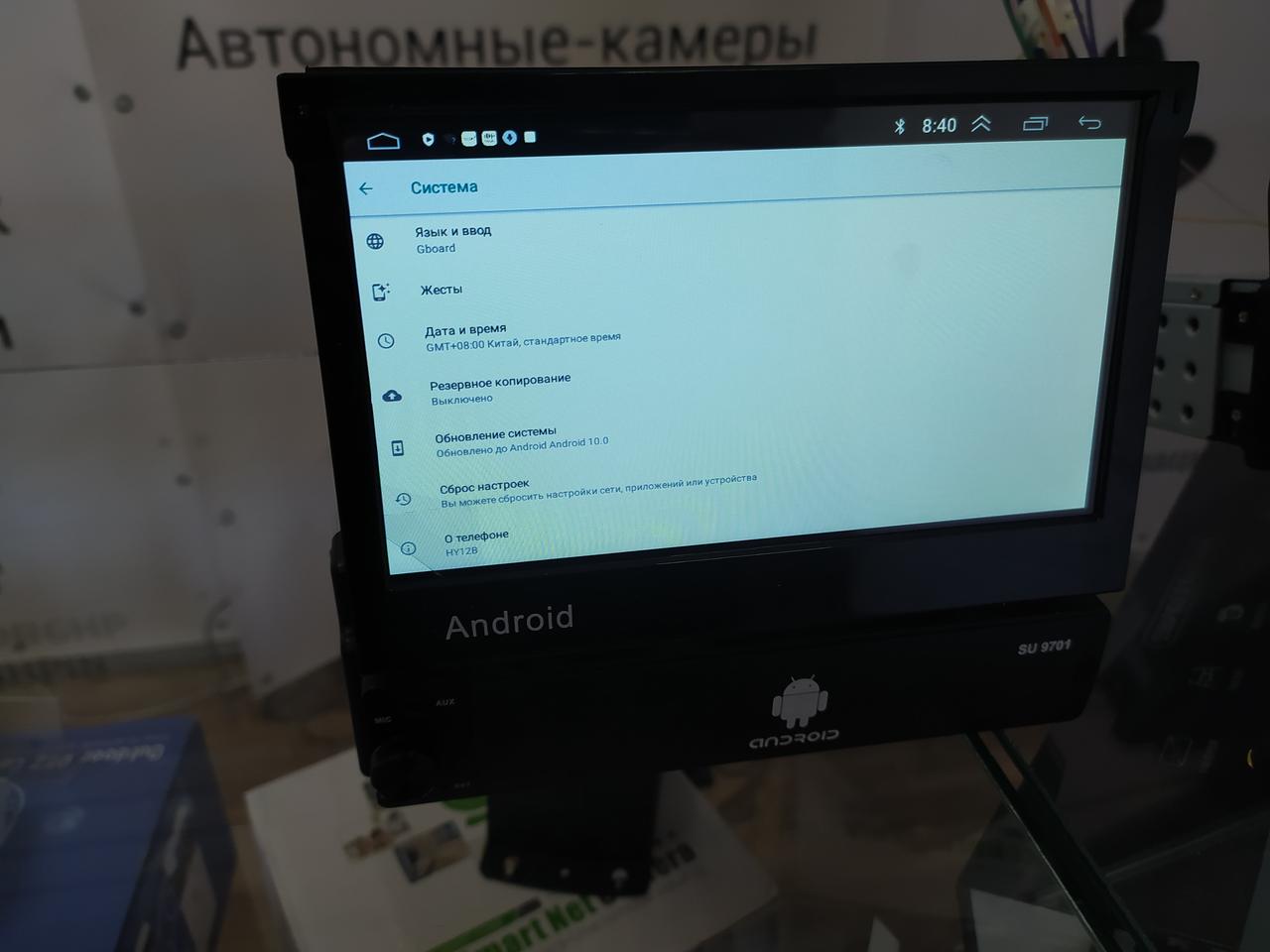 Авто магнитола на Android su9701 с GPS+WiFI 1-din - фото 6 - id-p201990050