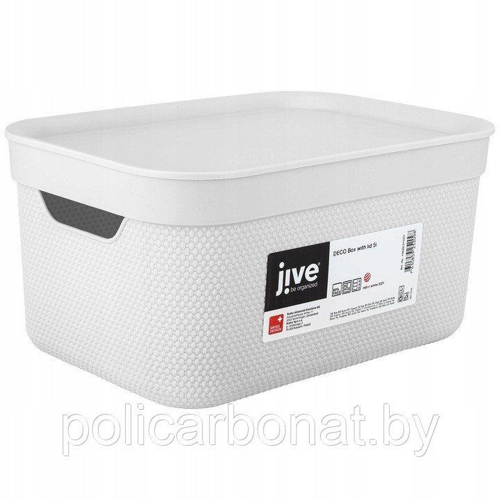 Корзина с крышкой JIVE DECO Box 5л, белый