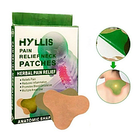 Обезболивающий пластырь для шеи Hyllis / рельефный патч травяной для тела 10 шт. в упаковке
