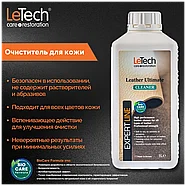 Leather Ultimate Cleaner (Expert Line) - Средство для чистки кожи | LeTech | 1л, фото 4