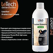 Leather Protection Cream X-GUARD PROTECTED - Защитный крем для кожи | LeTech | 500мл, фото 3