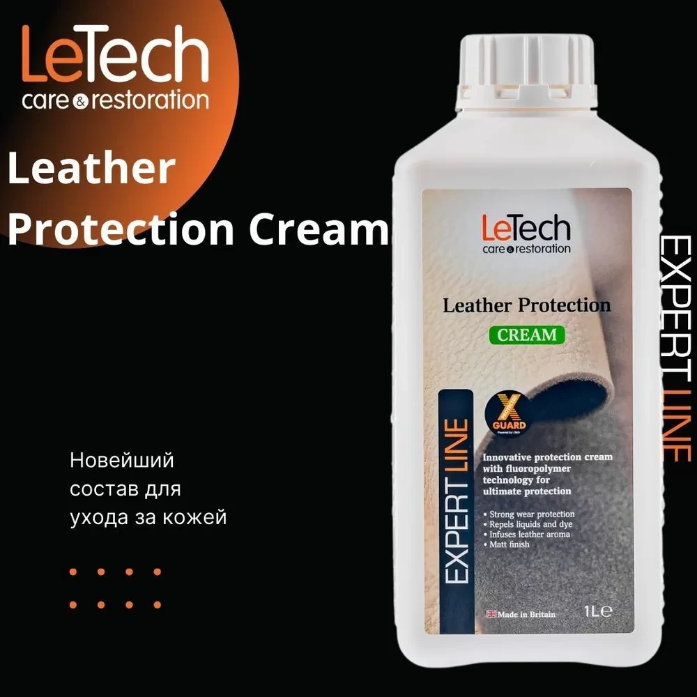 Leather Protection Cream X-GUARD PROTECTED - Защитный крем для кожи | LeTech | 1л - фото 2 - id-p197757152