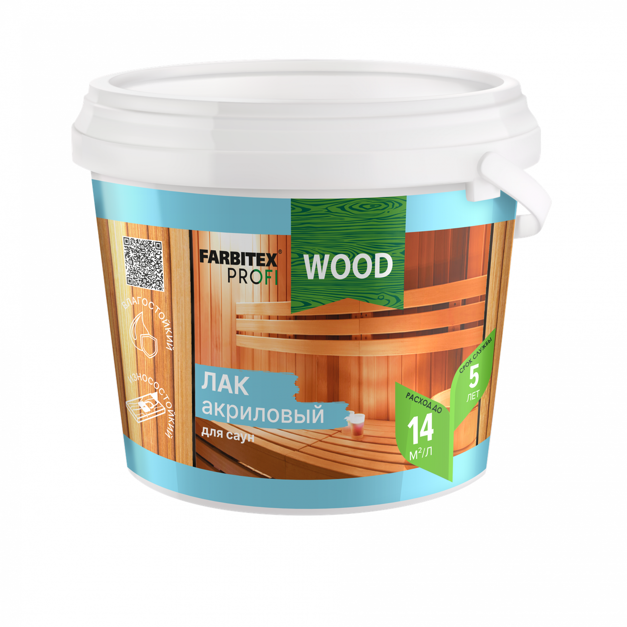 Лак акриловый для саун матовый FARBITEX PROFI WOOD, 2.5л - фото 1 - id-p202015998