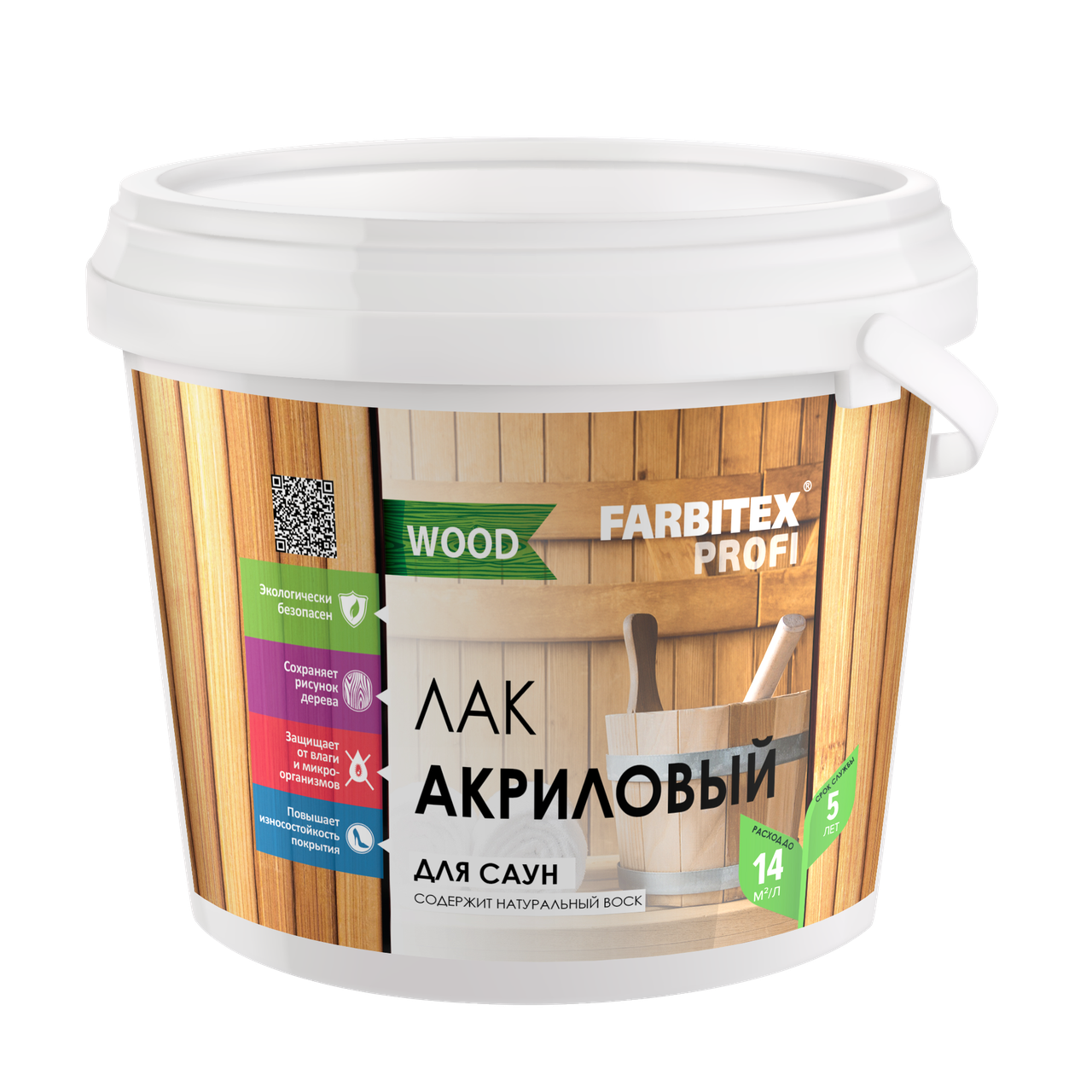 Лак акриловый для саун матовый FARBITEX PROFI WOOD, 2.5л - фото 3 - id-p202015998