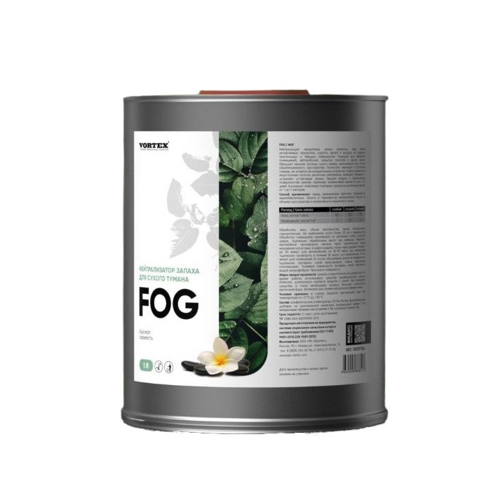 Fog - Нейтрализатор запаха для сухого тумана | CleanBox | Свежесть, 1л