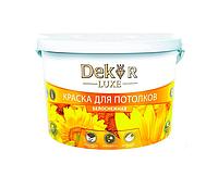 Краска ВД-АК 216 DEKOR потолочная белоснежная,1.1 кг