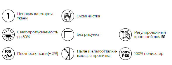 Рулонная штора Мини День-Ночь Lm Décor Грация Белый лён 43х160 см - фото 9 - id-p202017593