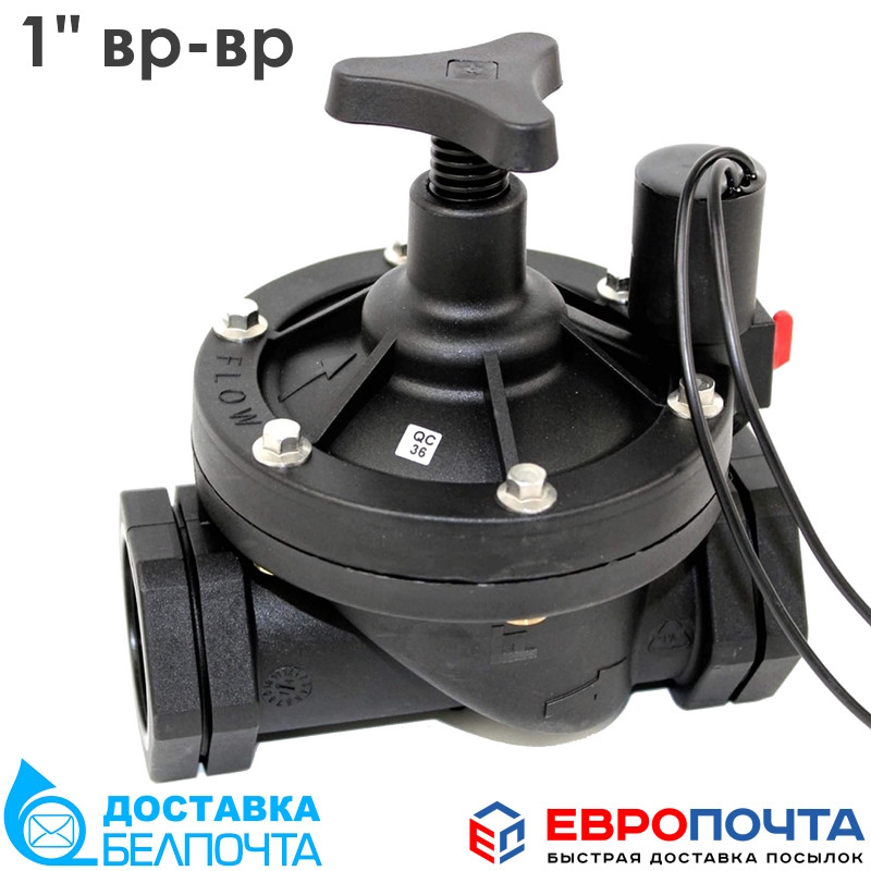 Электромагнитный клапан Baccara G75-S 1", 24В - фото 1 - id-p202018083