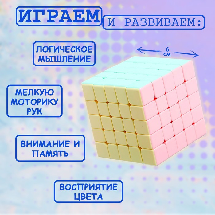 Игрушка механическая «Кубик» 6×6×6 см - фото 1 - id-p179858854