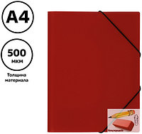 Папка на резинках А4 Стамм, пластик, 37 мм., 500 мкм., красная