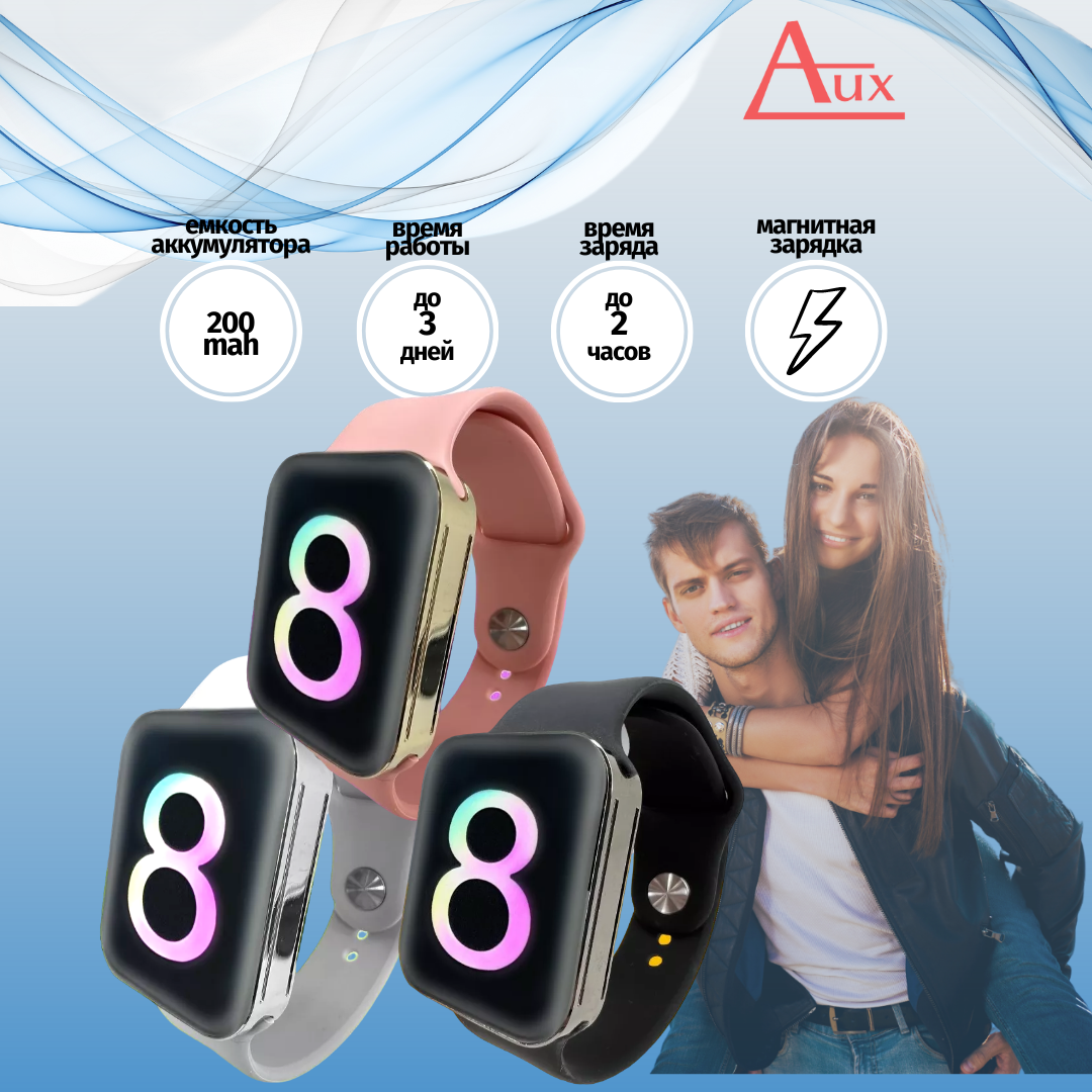 Smart Watch 8 (45мм) розовые - фото 3 - id-p202019153