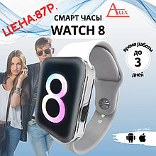 Smart Watch 8 (45мм) белые