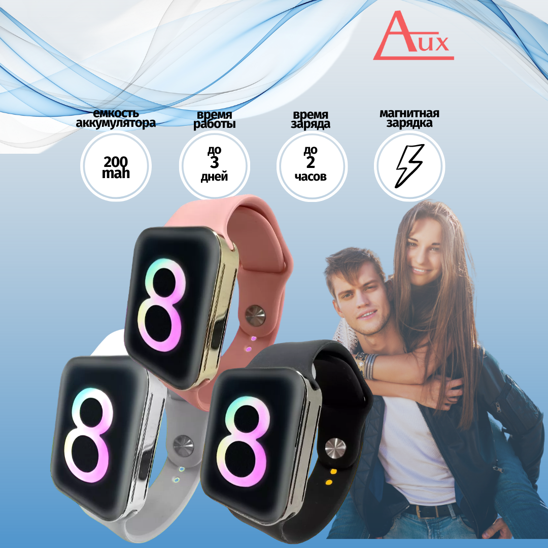 Smart Watch 8 (45мм) белые - фото 3 - id-p202019155