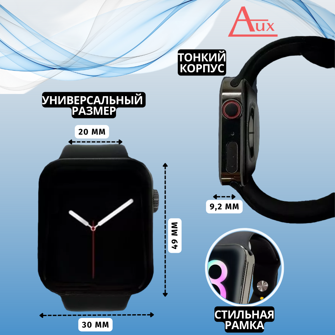 Smart Watch 8 (45мм) белые - фото 4 - id-p202019155