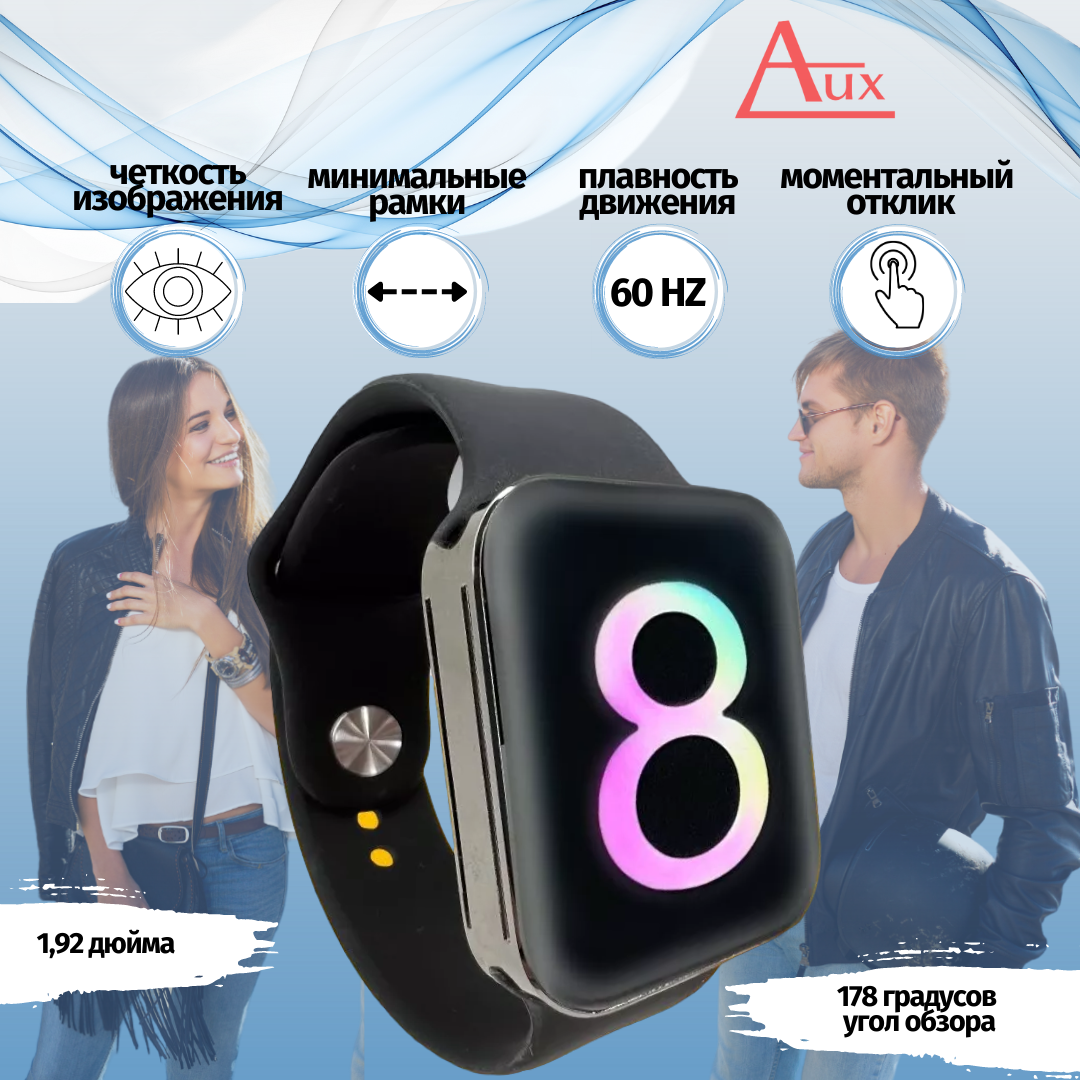 Smart Watch 8 (45мм) чёрные - фото 4 - id-p202019295