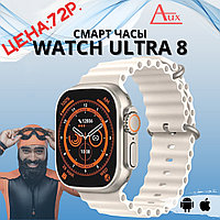 Smart Watch 8 ultra T800 Серые