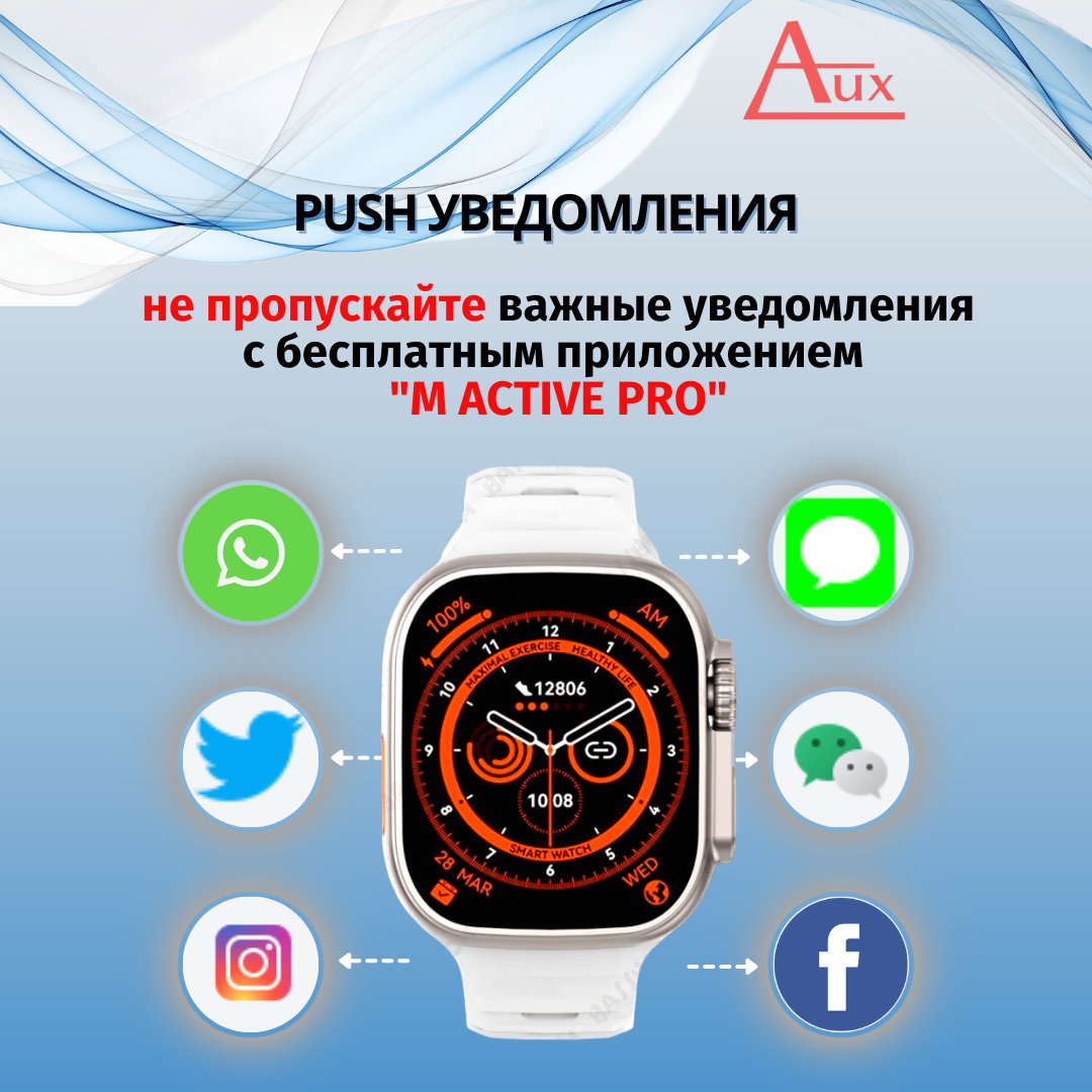 Smart Watch 8 ultra T800 Серые - фото 2 - id-p202019309