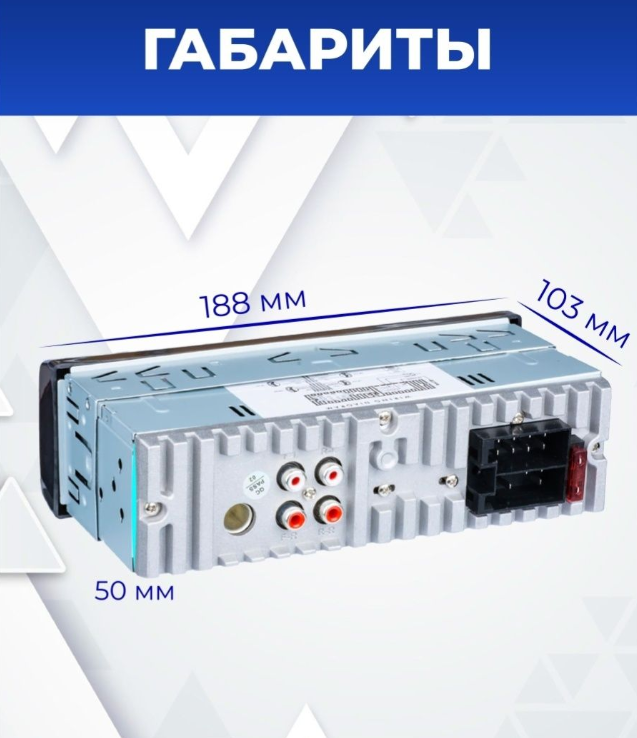 Автомагнитола MRM POWER MR4060 BT 1 din USB/TF/ AUX/ Bluetooth, мультипульт, с охлаждением 7 цветная - фото 6 - id-p202020883
