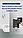 Проточный электрический водонагреватель-душ Water Heater RYK-001 5500W, нижнее подключение / LED-дисплей, фото 4