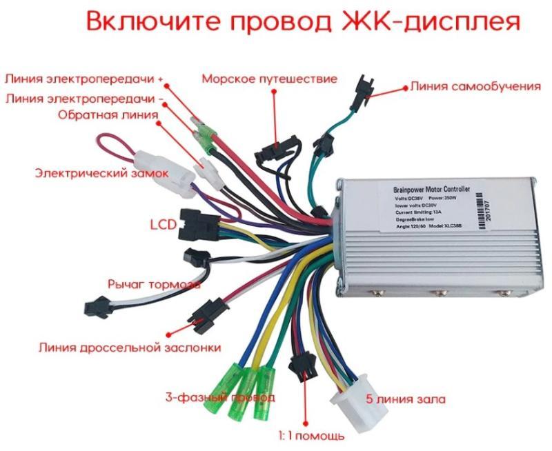 Комплект универсальный MXUS 24/36/48V 250W/350W LSD 800A бокс без усилителя дроппаута - фото 6 - id-p202019745