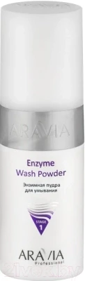 Пудра для умывания Aravia Professional Enzyme Wash Powder - фото 1 - id-p202024027