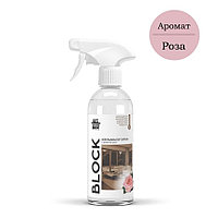 Block - Нейтрализатор запаха | CleanBox | Роза, 0.5л
