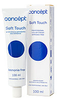 Concept Крем-краска без аммиака для волос Soft Touch, 100 мл, 9.588