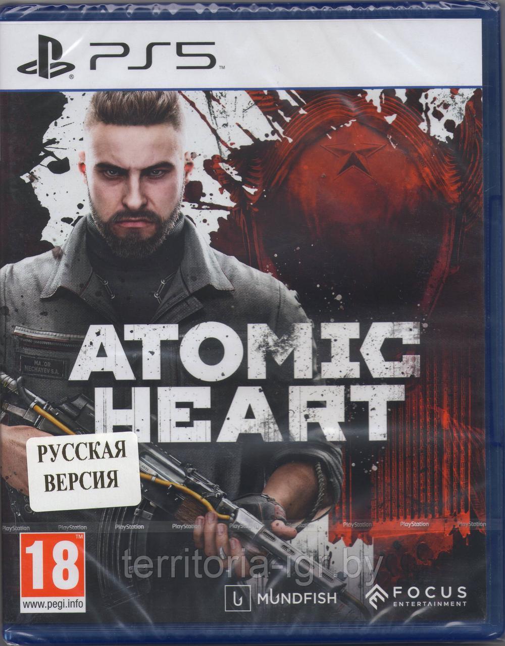 Atomic Heart (Русская версия) PS5 Русская Озвучка! - фото 1 - id-p201262517