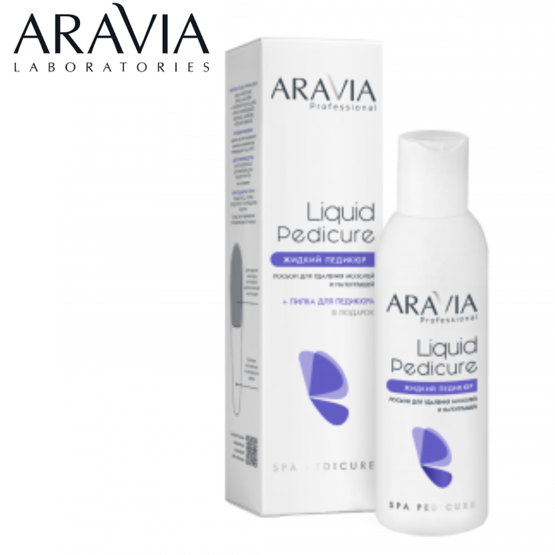 Лосьон для удаления мозолей и натоптышей Liquid Pedicure Aravia Profesional