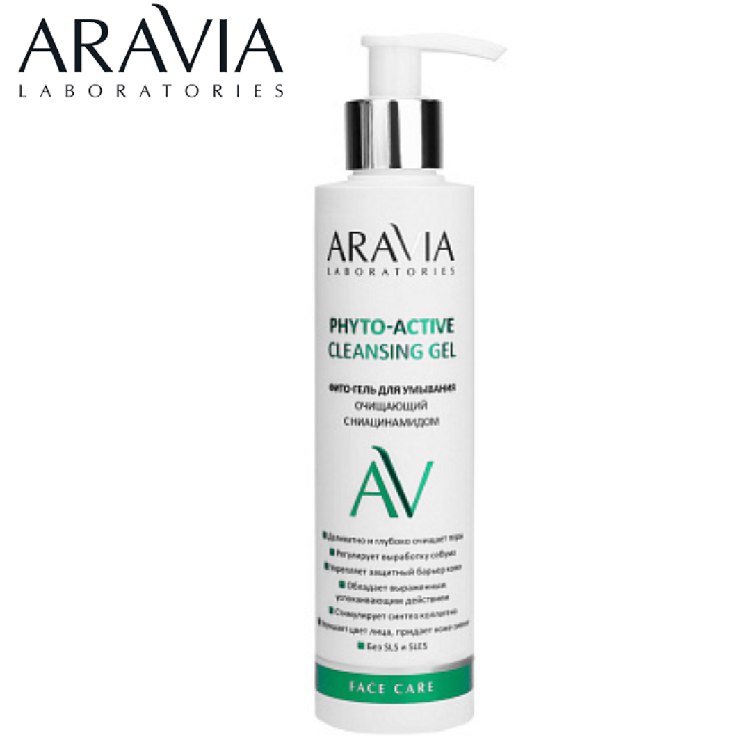 Гель для умывания Phyto-Active Cleansing Gel ARAVIA Laboratories