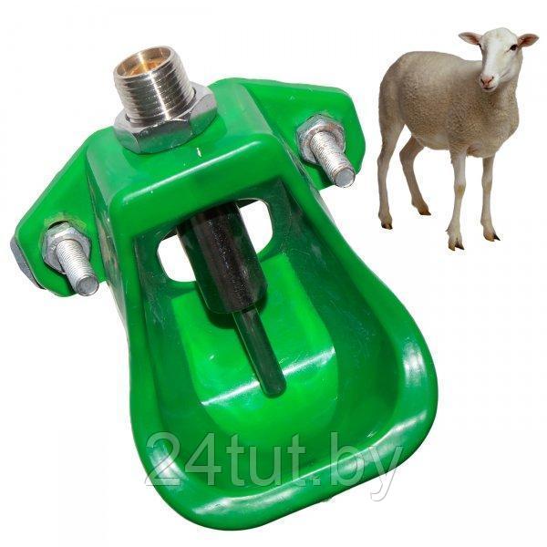 Ниппельная поилка для коз и овец НП 33 - фото 1 - id-p202035298