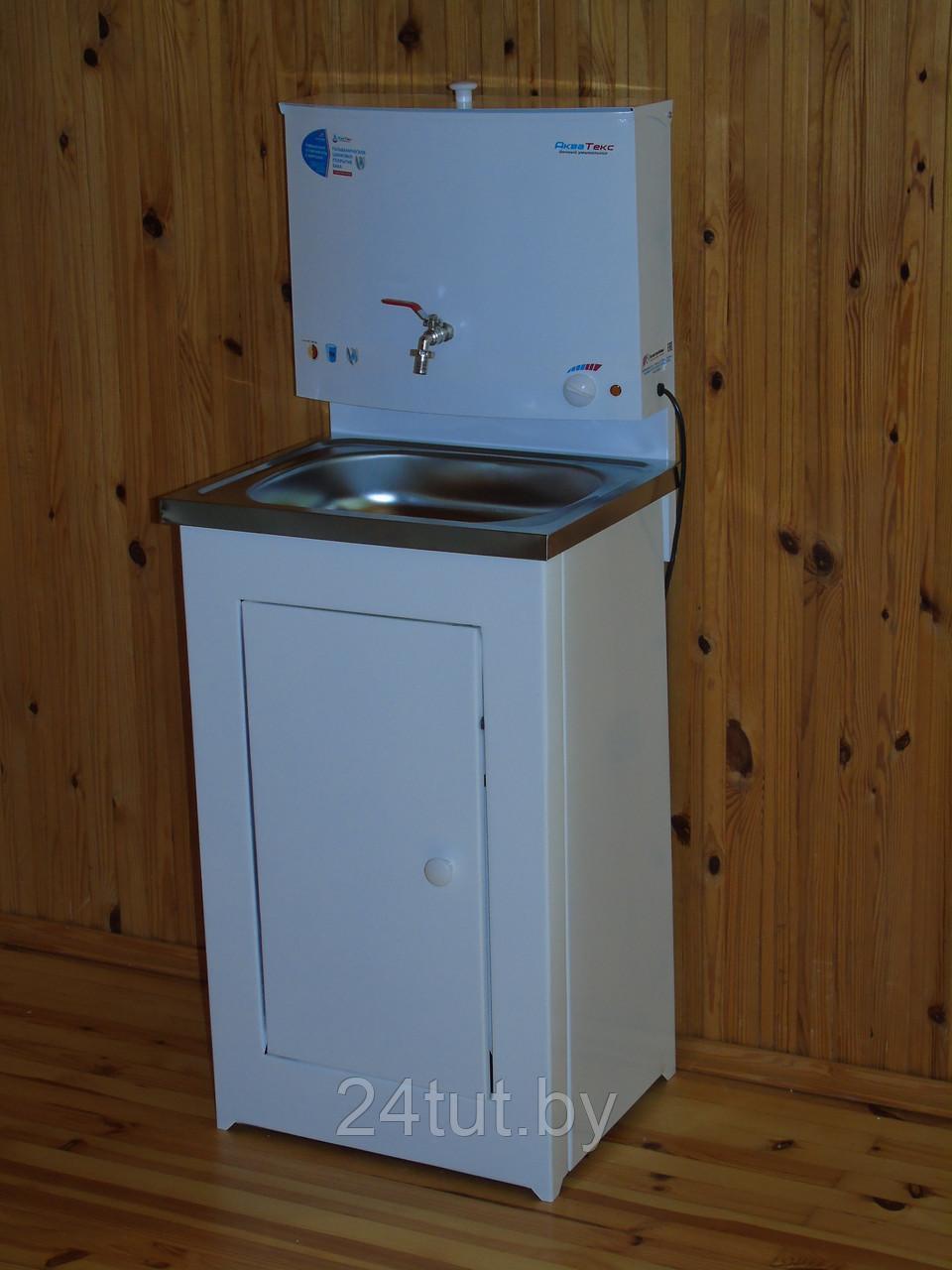 Умывальник «Акватекс» с водонагревателем (белый) - фото 1 - id-p202035469