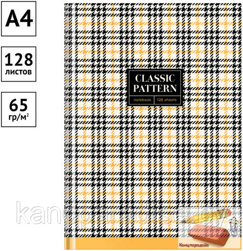Книга канцелярская OfficeSpace. Узор. Classic pattern, А4, 128 листов, глянцевая ламинация, арт.ББ4т128_