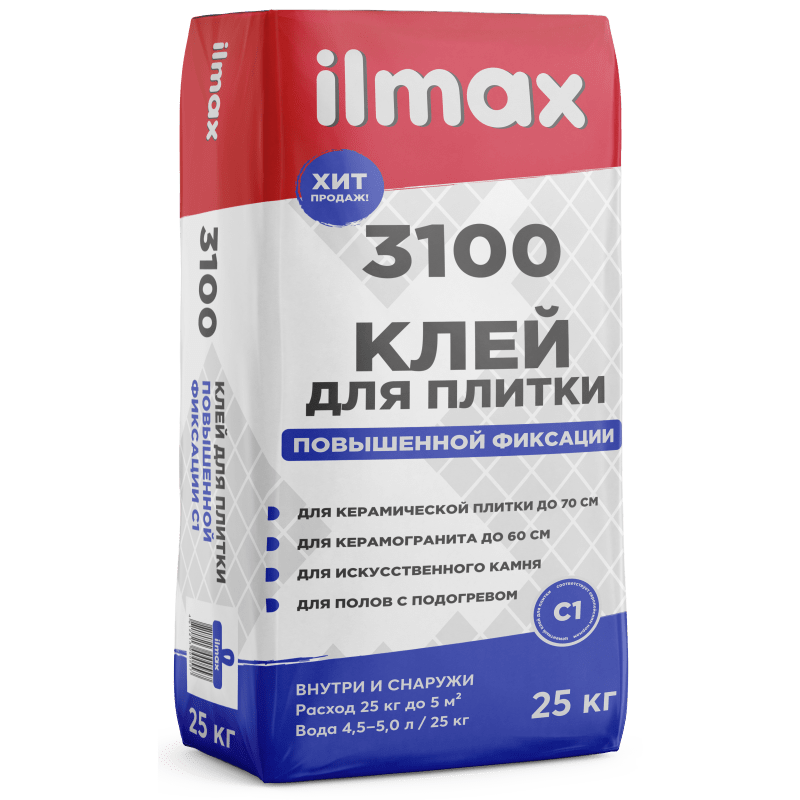 Ilmax 3100 Клей для плитки повышенной фиксации С1