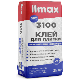 Ilmax 3100 Клей для плитки повышенной фиксации С1