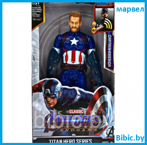 Игрушка фигурка Капитан Америка герои из фильма Мстители Avengers, интерактивная свет звук на батарейках, фото 1
