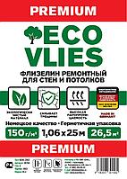 Флизелин 39150 PREMIUM ремонтный для стен и потолков, 25*1,06 м, 150 г/м2, ECOVLIES (Германия)