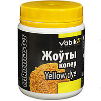 Краситель для прикормки Vabik Жёлтый 100 гр