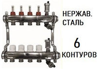 Коллектор (гребенка) AQUALINK 1"х3/4" / 6 контуров/ с расходамерами/ сливным краном/ автовозд./ НЕРЖАВЕЙКА